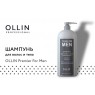 OLLIN Premier for Men Шампунь для волос и тела освежающий, 1000мл