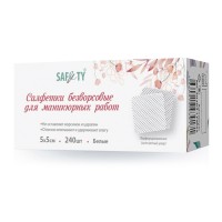 Салфетка безворсовая для маникюрных работ, 5х5см. перфорированные сетчатый узор Салфетка безворсовая для маникюрных работ, 5х5см. перфорированные сетчатый узор