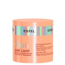 Липидная маска для волос OTIUM Just Lipid (300 мл)