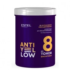 Пудра для обесцвечивания волос до 8 тонов ANTI-YELLOW INTENSE, 500 г